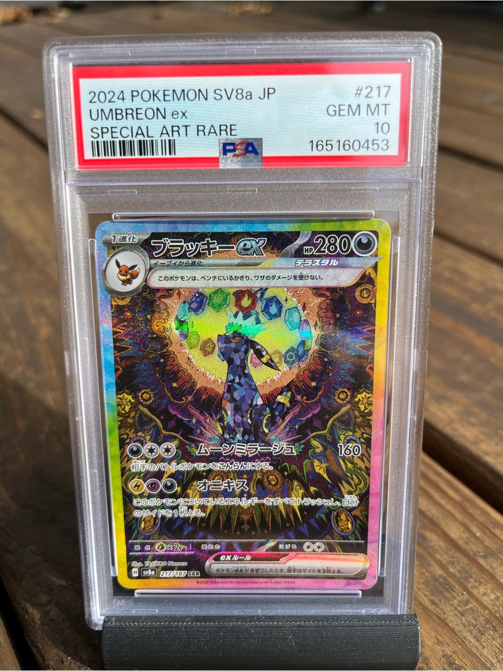 PSA Graded 2024 Umbreon ex Special Art Rare - Black Holo Display PSA10